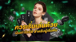 CVO555 เว็บตรงอันดับ 1 บาคาร่า สล็อต แทงบอล ครบจบในที่เดียว