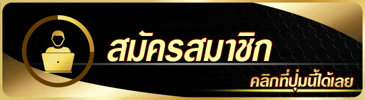 NABA88 เว็บตรงสล็อตมาแรง 2025 สมัครง่าย เล่นได้ทุกเกมส์ไม่โยกเงิน